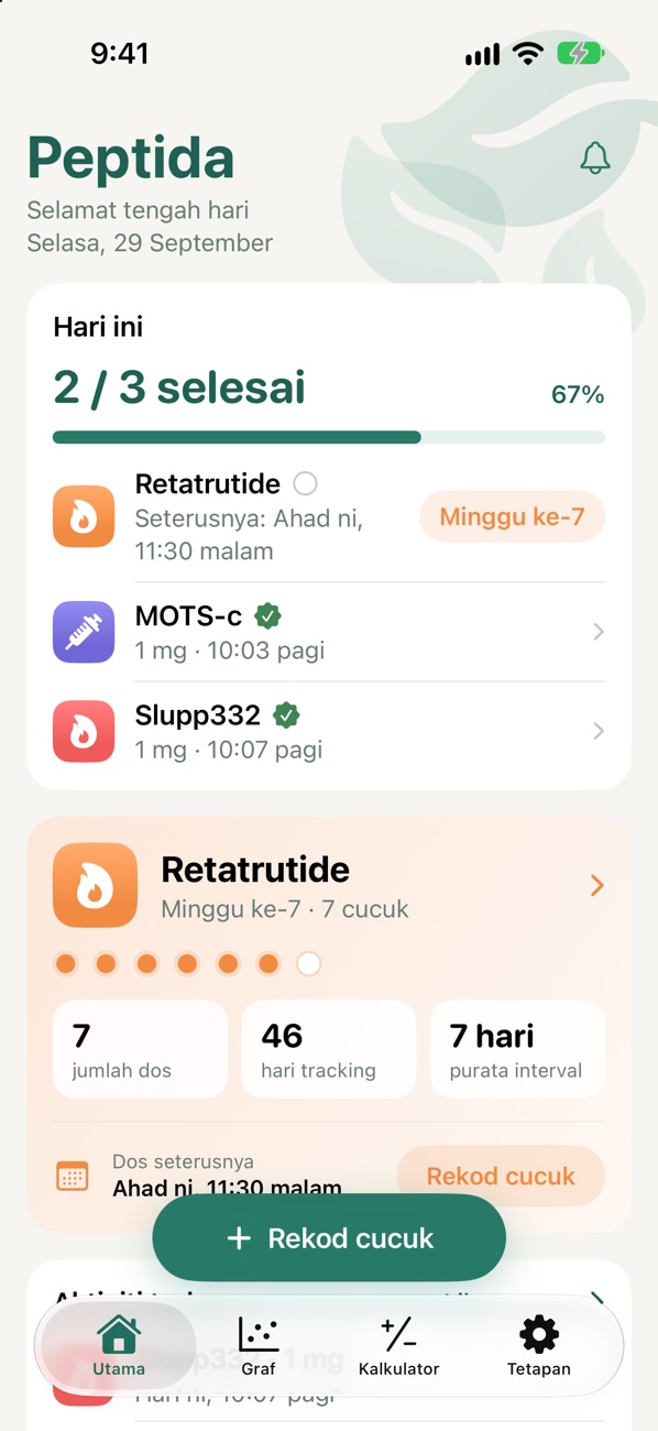 Skrin Utama dengan butang Rekod cucuk